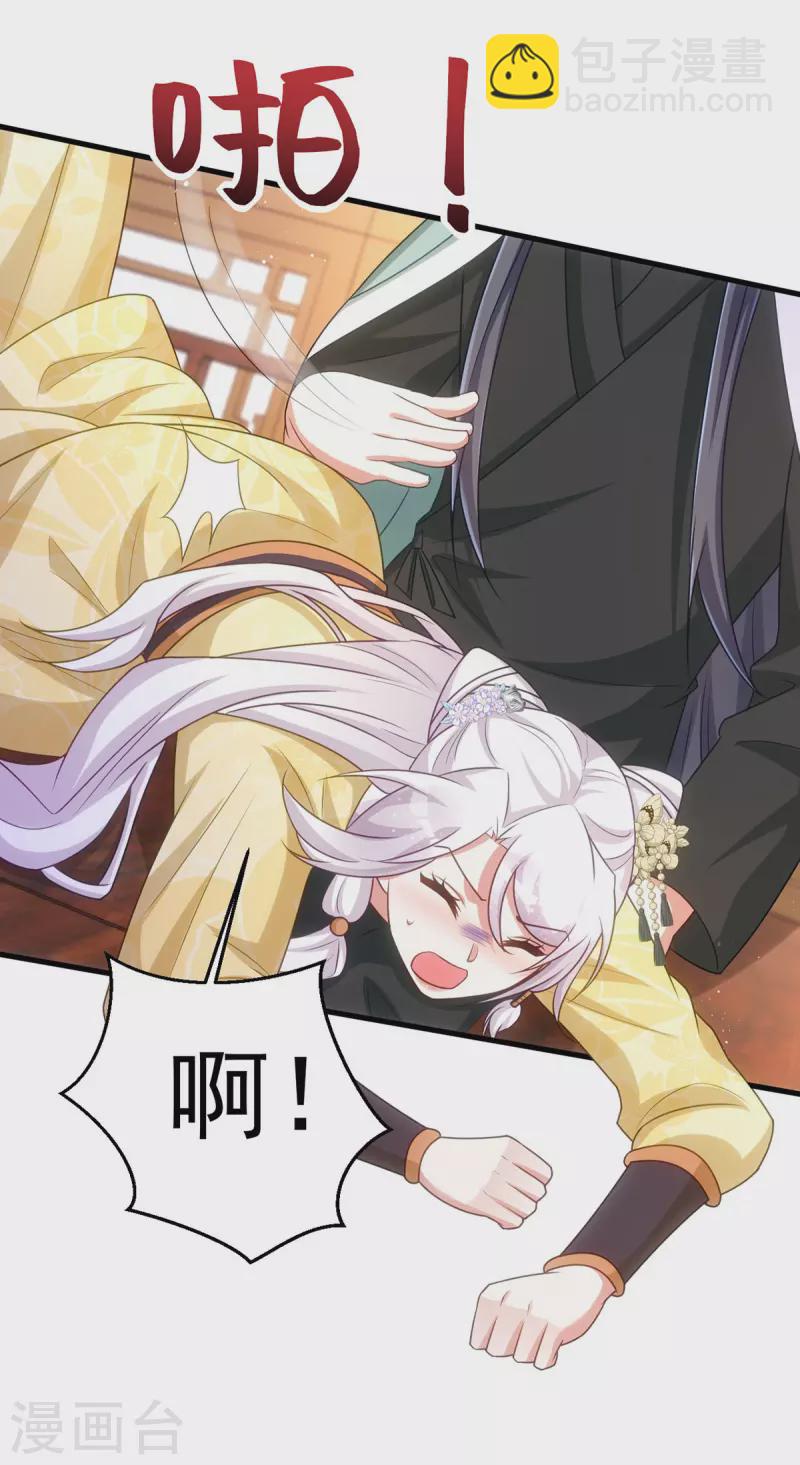 第165话 叫我的名字-第165话