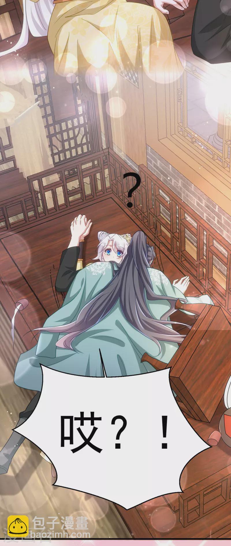 第165话 叫我的名字-第165话