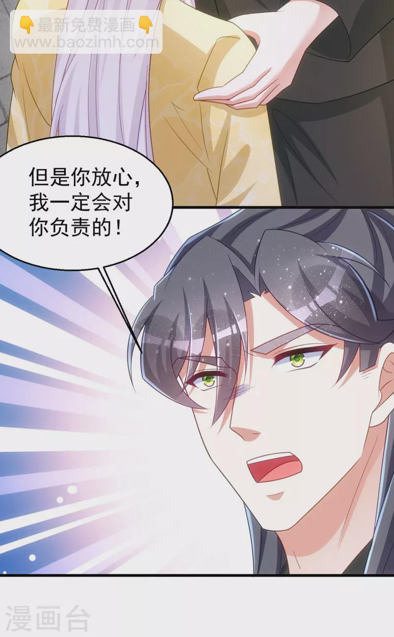 第167话 遇刺-第167话