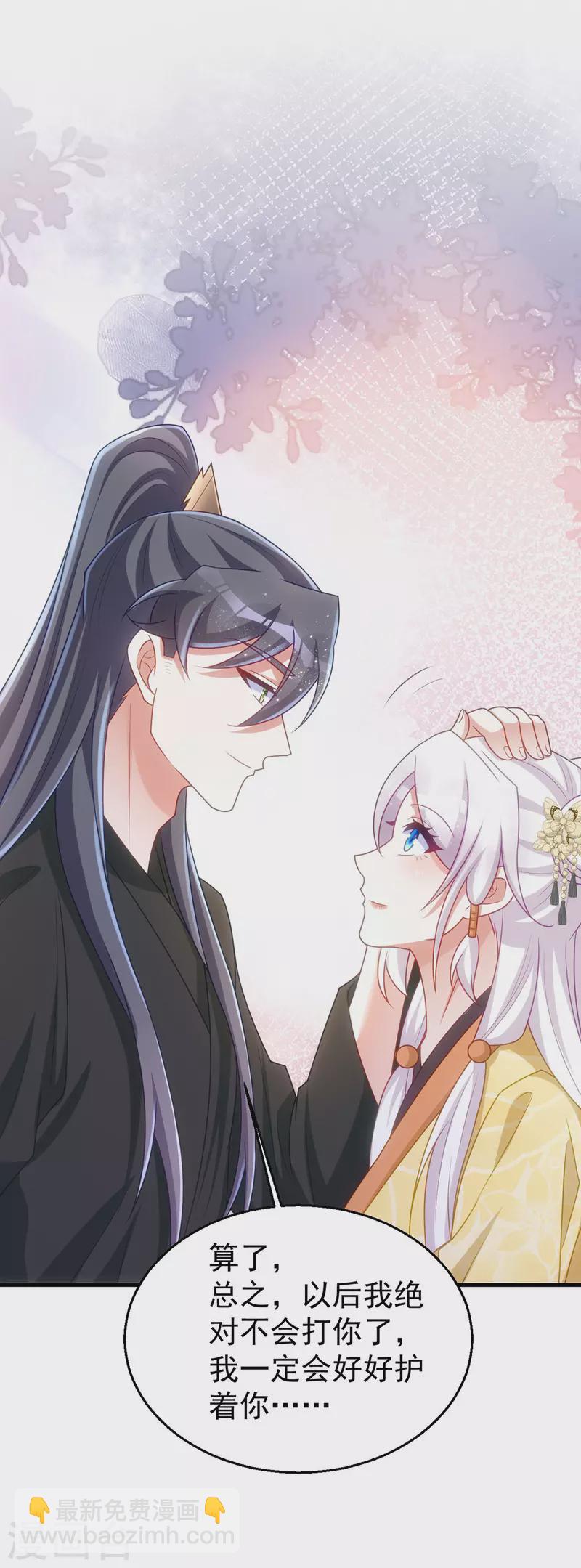 第167话 遇刺-第167话