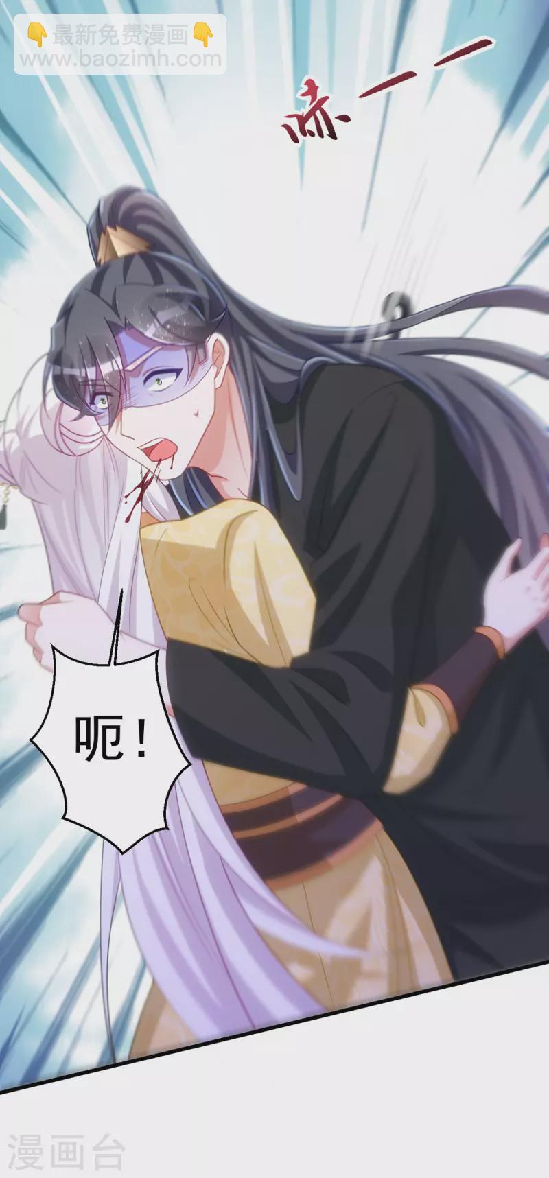 第167话 遇刺-第167话