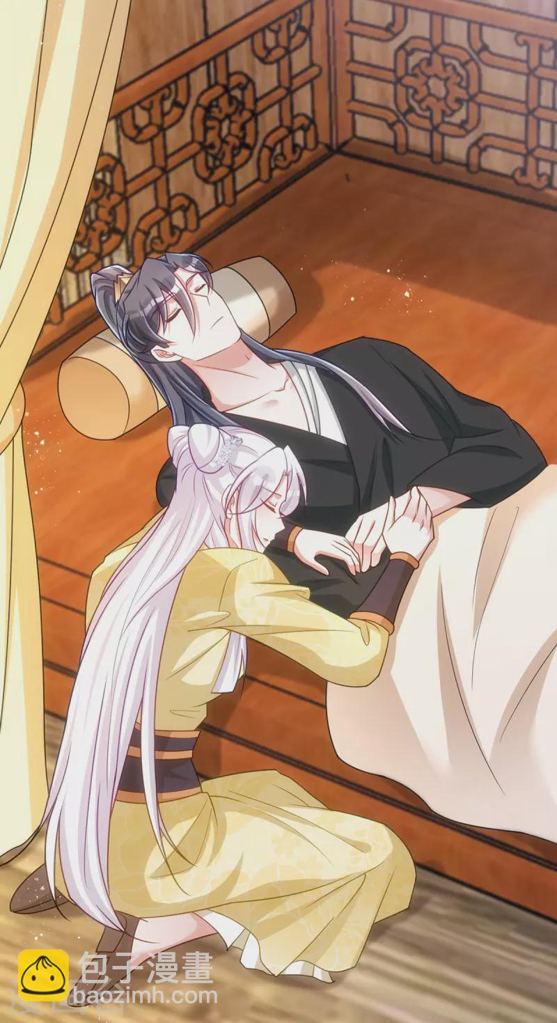 第169话 自我检讨-第169话