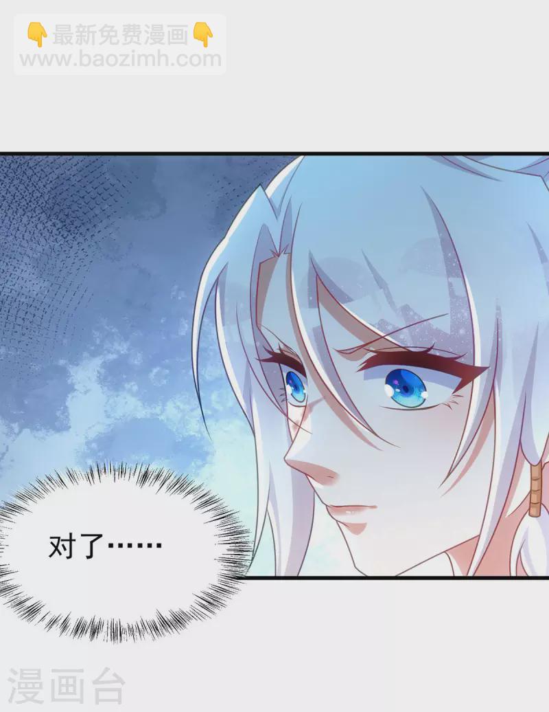 第169话 自我检讨-第169话