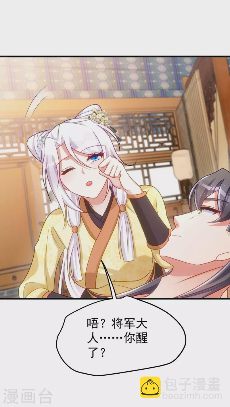 第169话 自我检讨-第169话