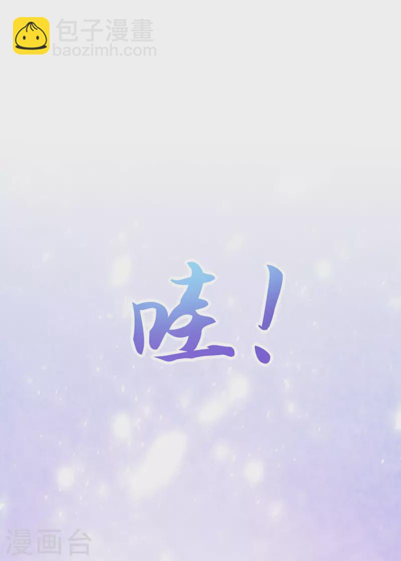 第169话 自我检讨-第169话
