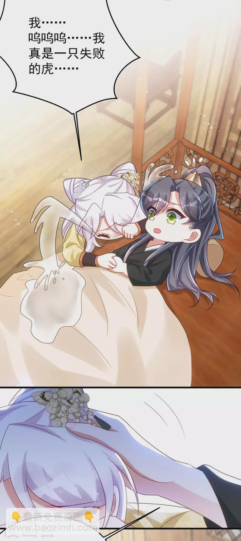 第169话 自我检讨-第169话