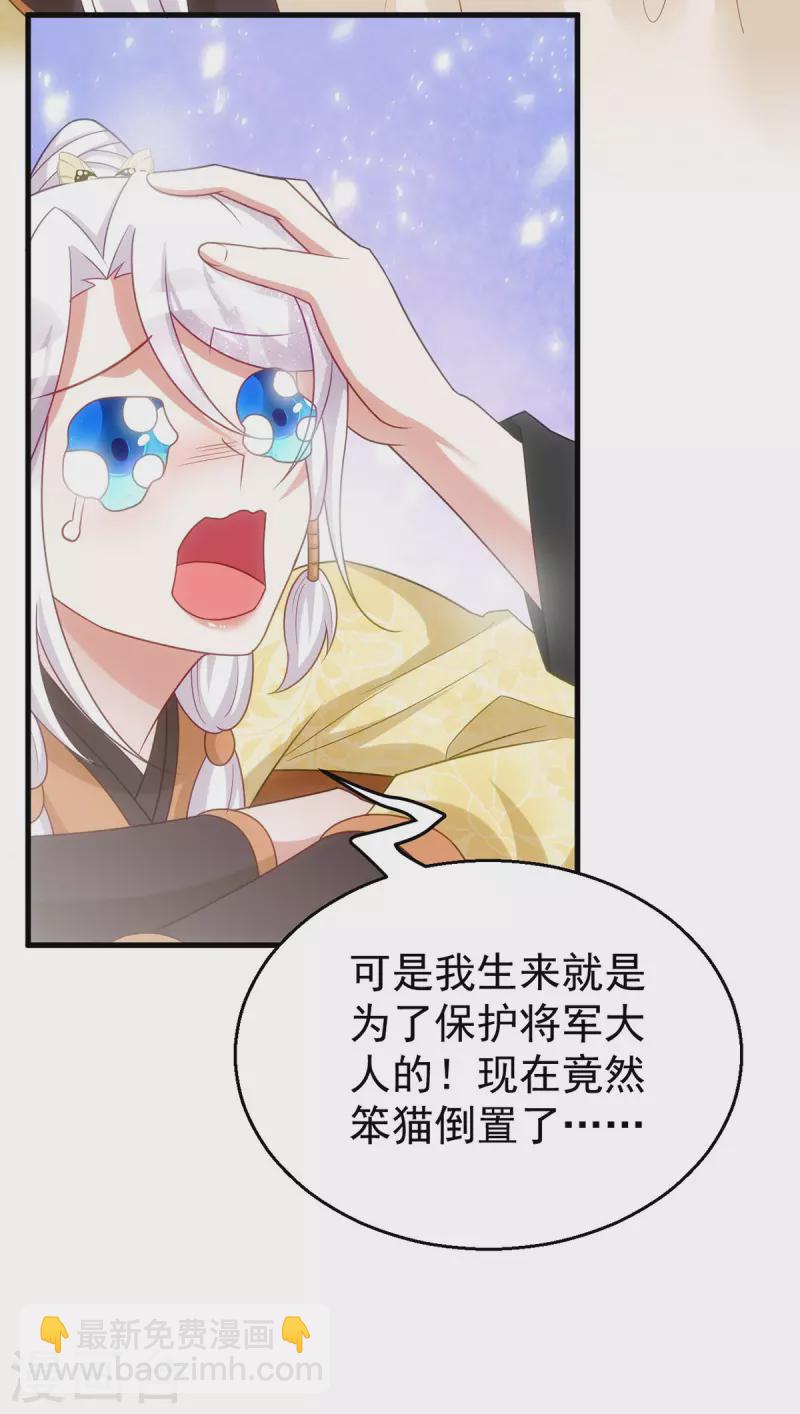 第169话 自我检讨-第169话