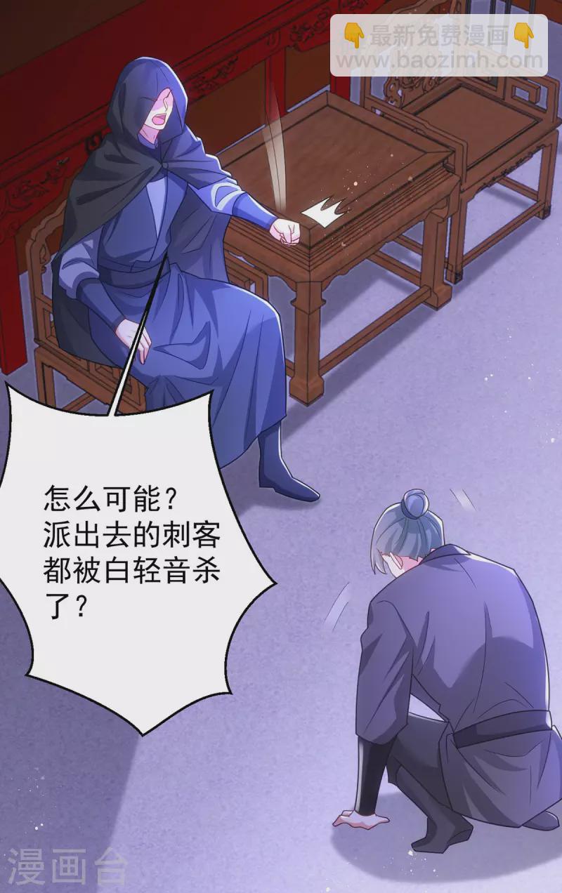 第169话 自我检讨-第169话