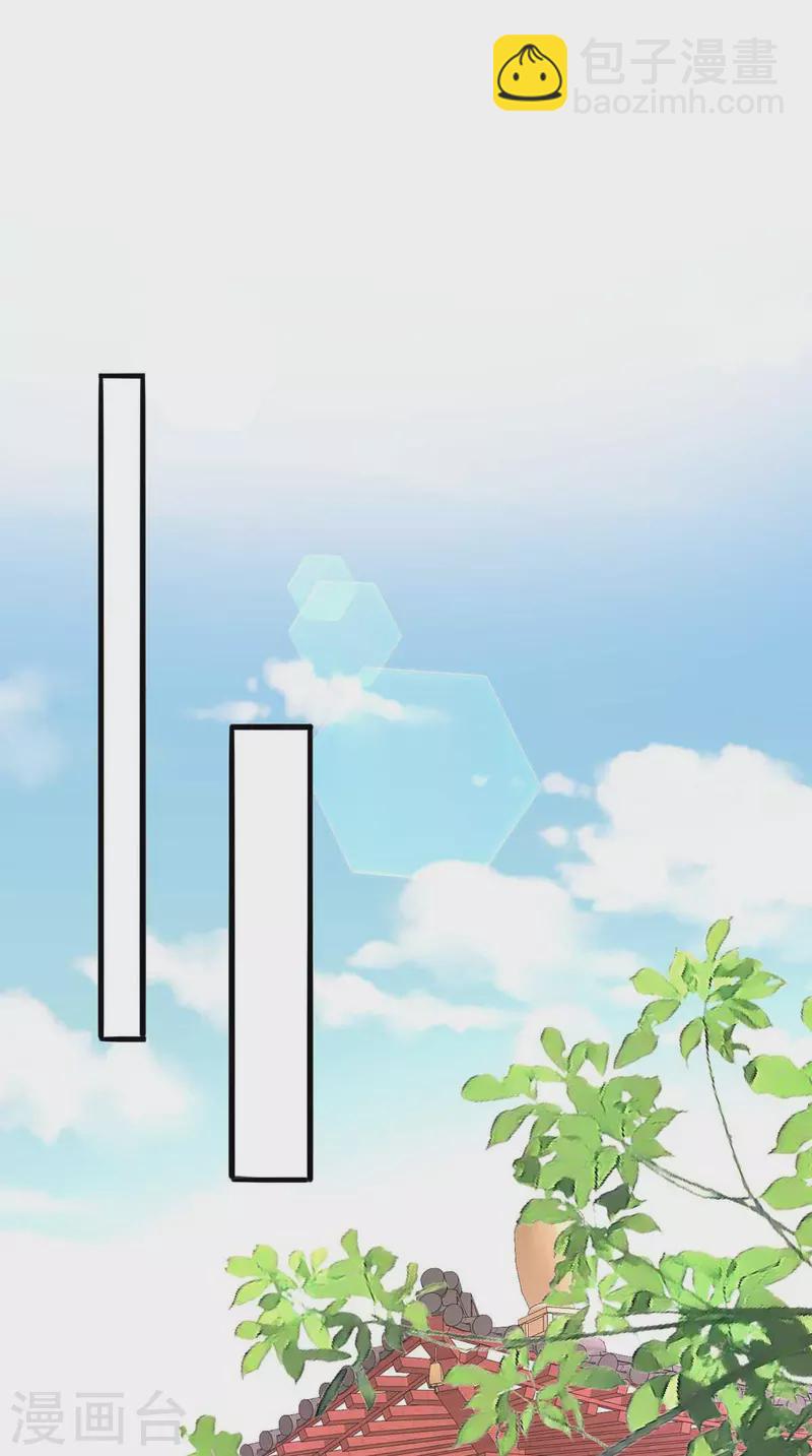 第175话 他说好就是好-第175话