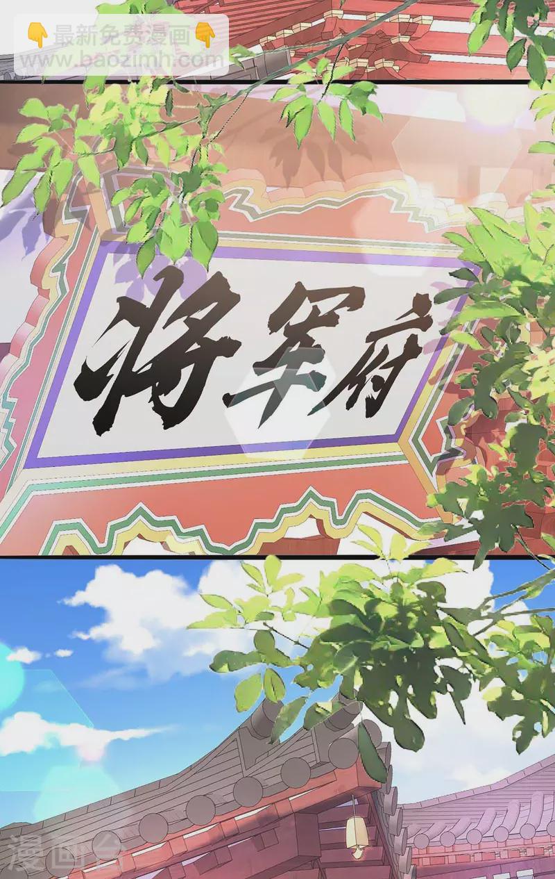 第175话 他说好就是好-第175话