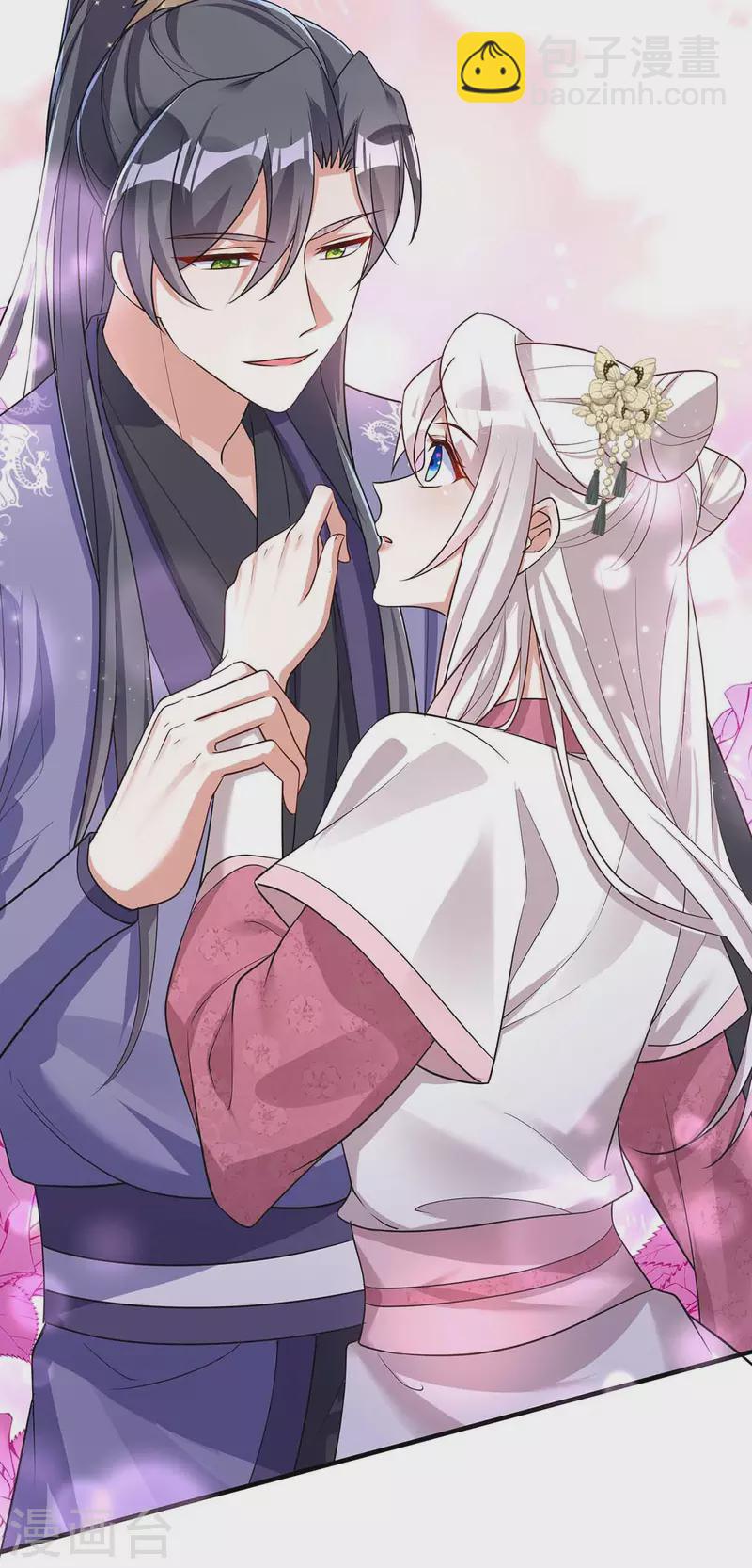 第175话 他说好就是好-第175话