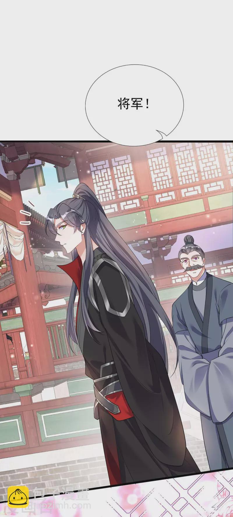 第175话 他说好就是好-第175话