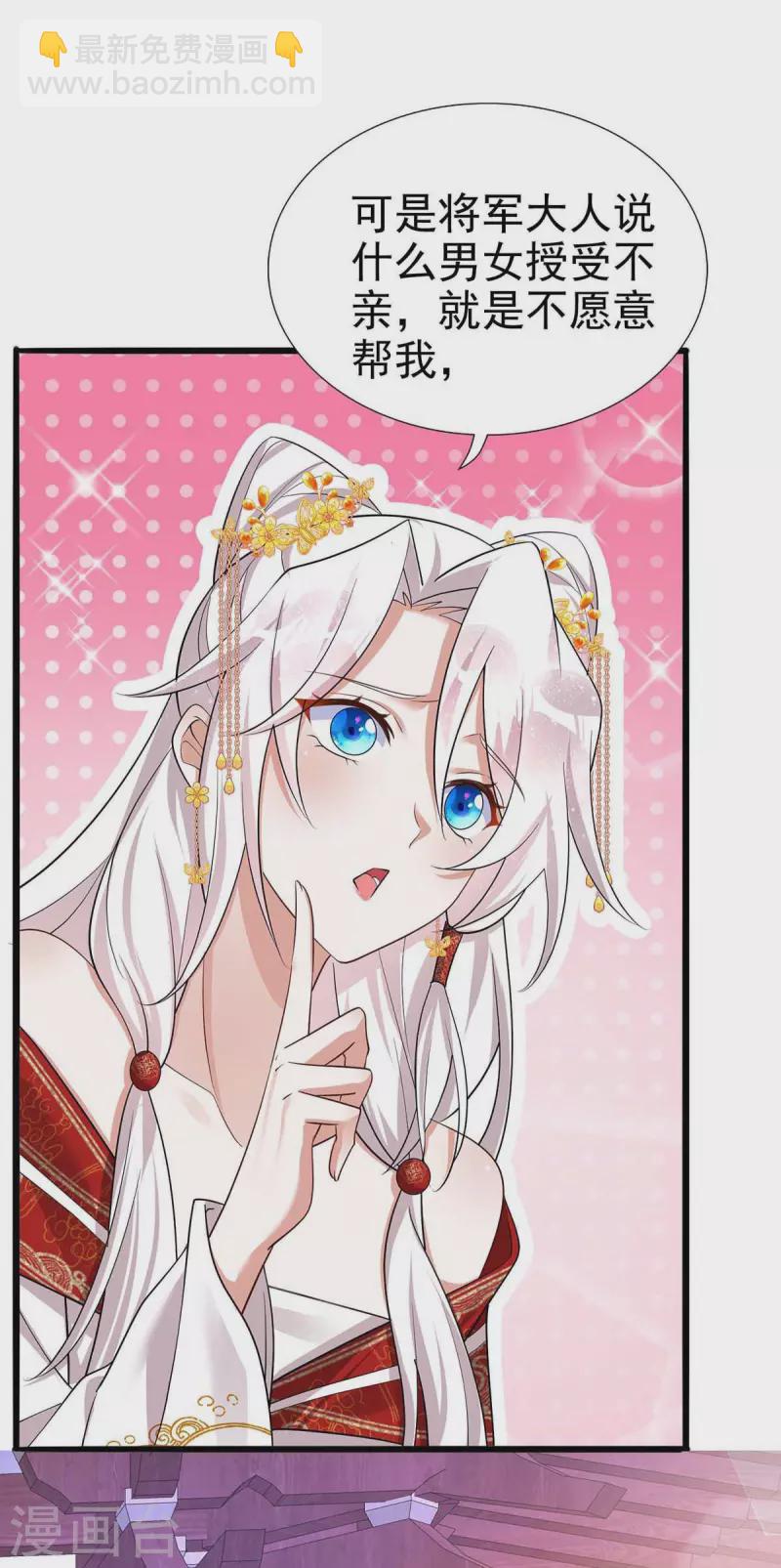 第175话 他说好就是好-第175话