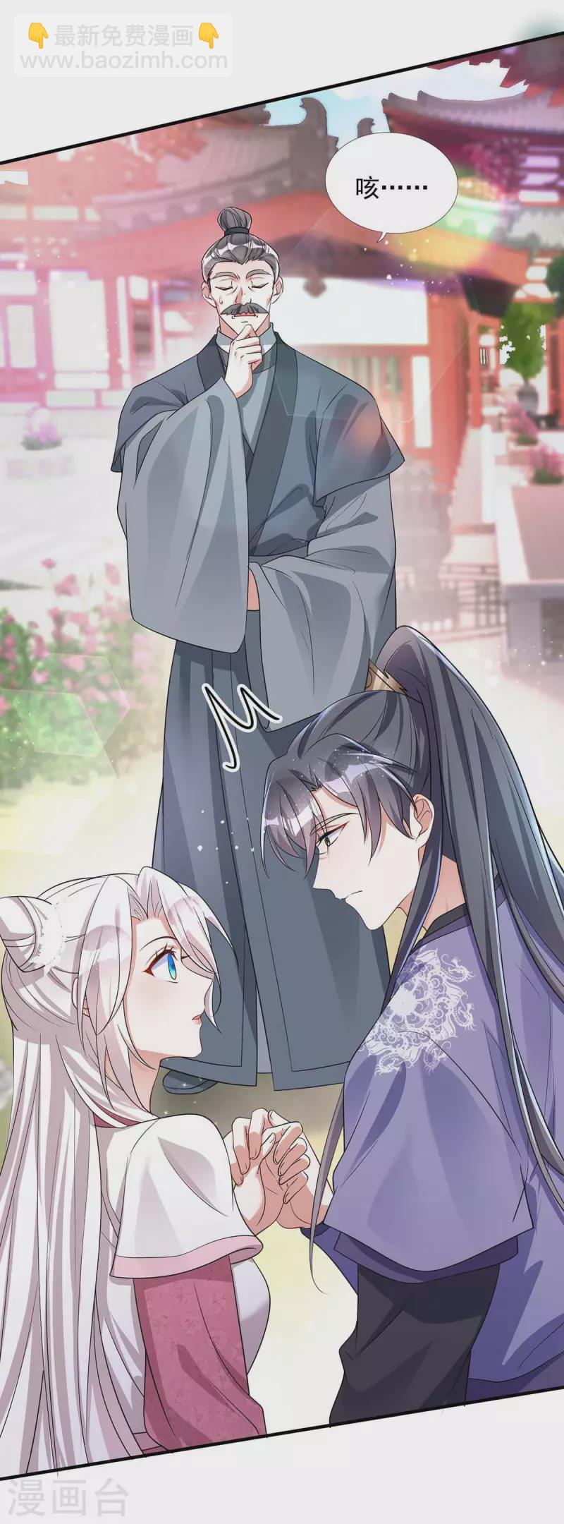 第175话 他说好就是好-第175话