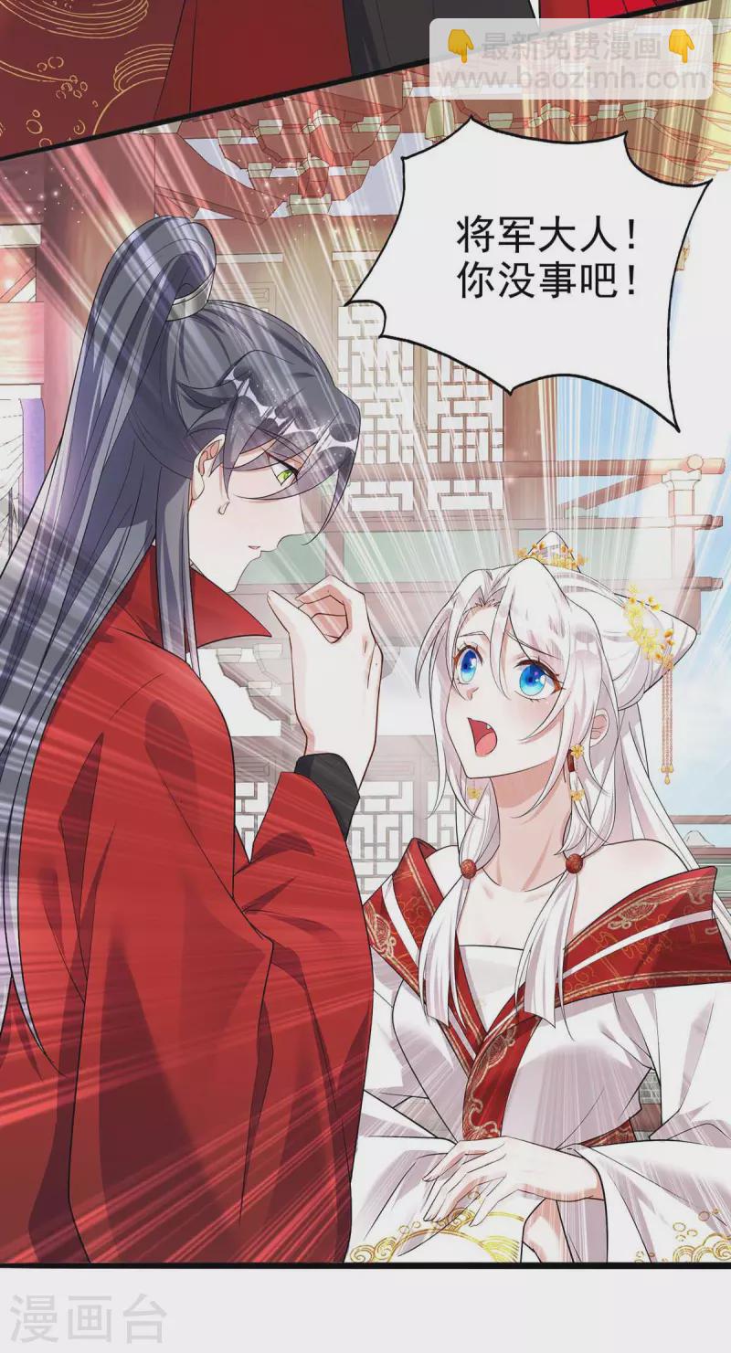 第175话 他说好就是好-第175话