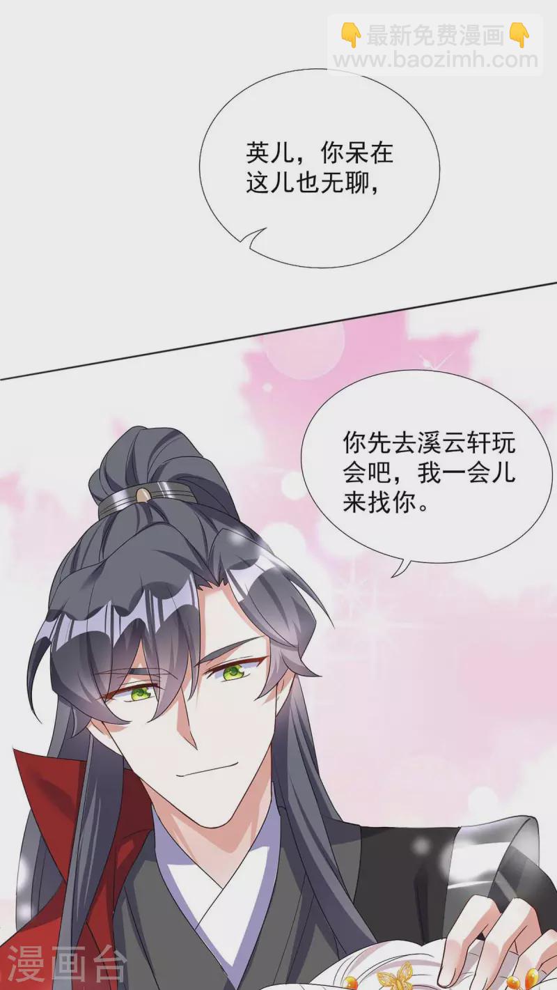 第177话 断绝关系-第177话
