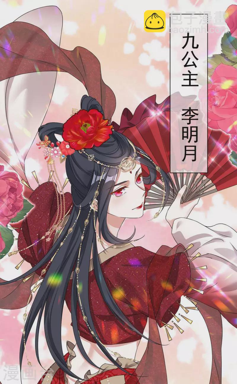 第177话 断绝关系-第177话