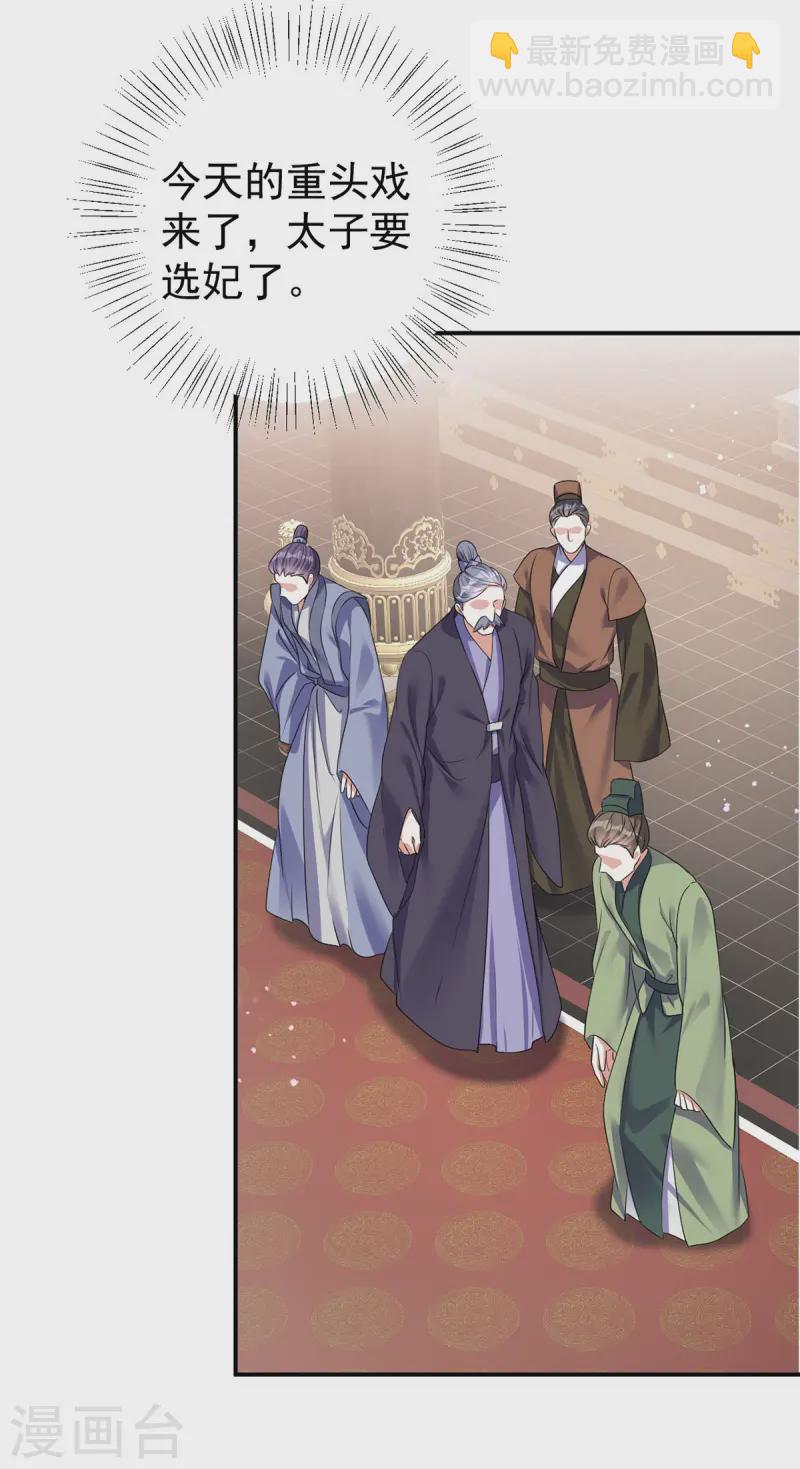 第179话 主战派-第179话