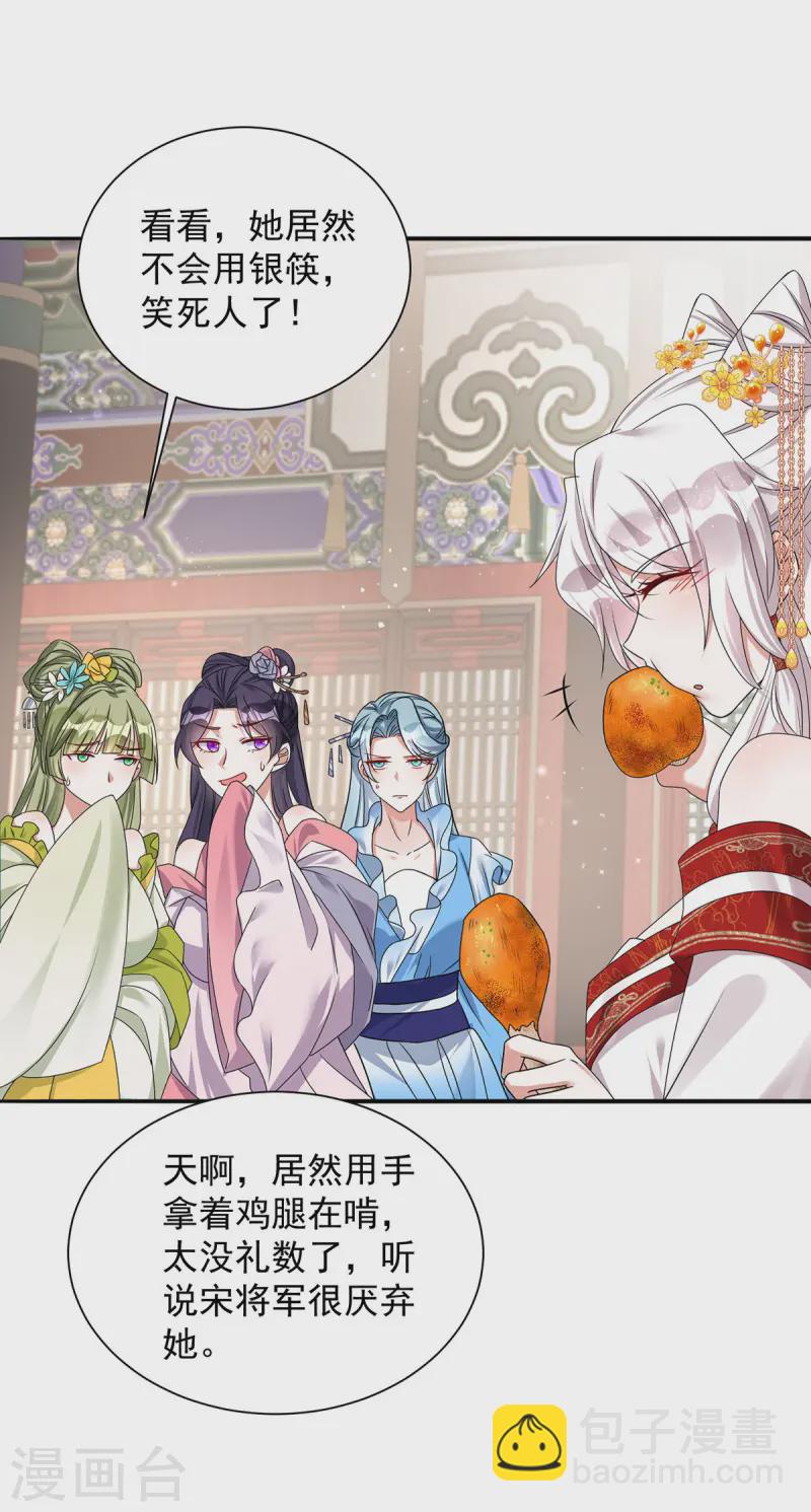 第179话 主战派-第179话