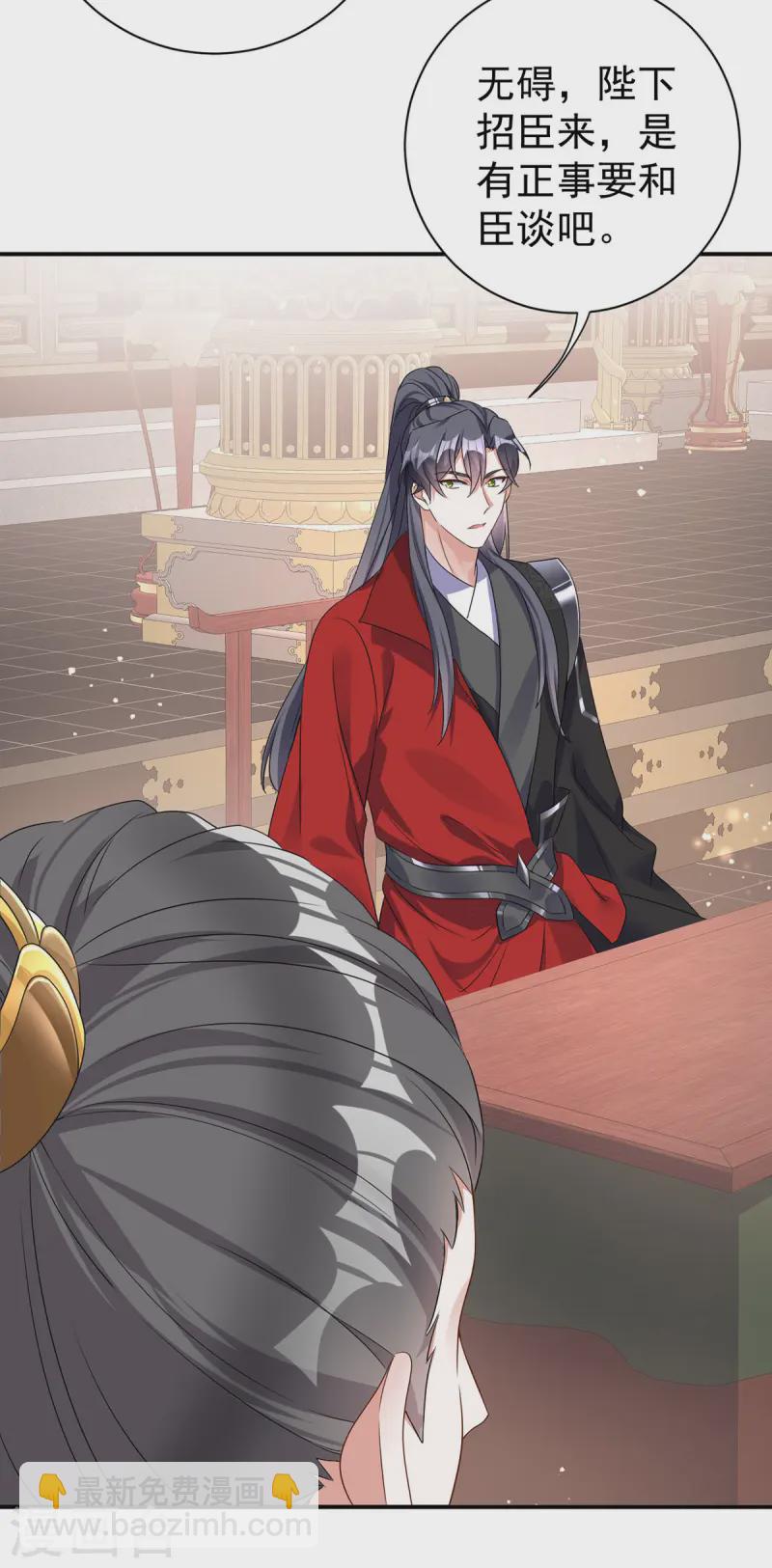 第179话 主战派-第179话