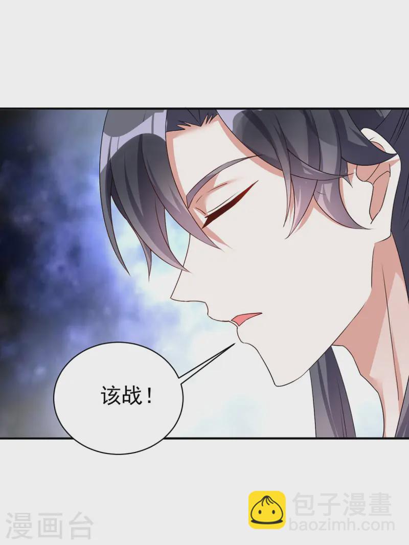 第179话 主战派-第179话