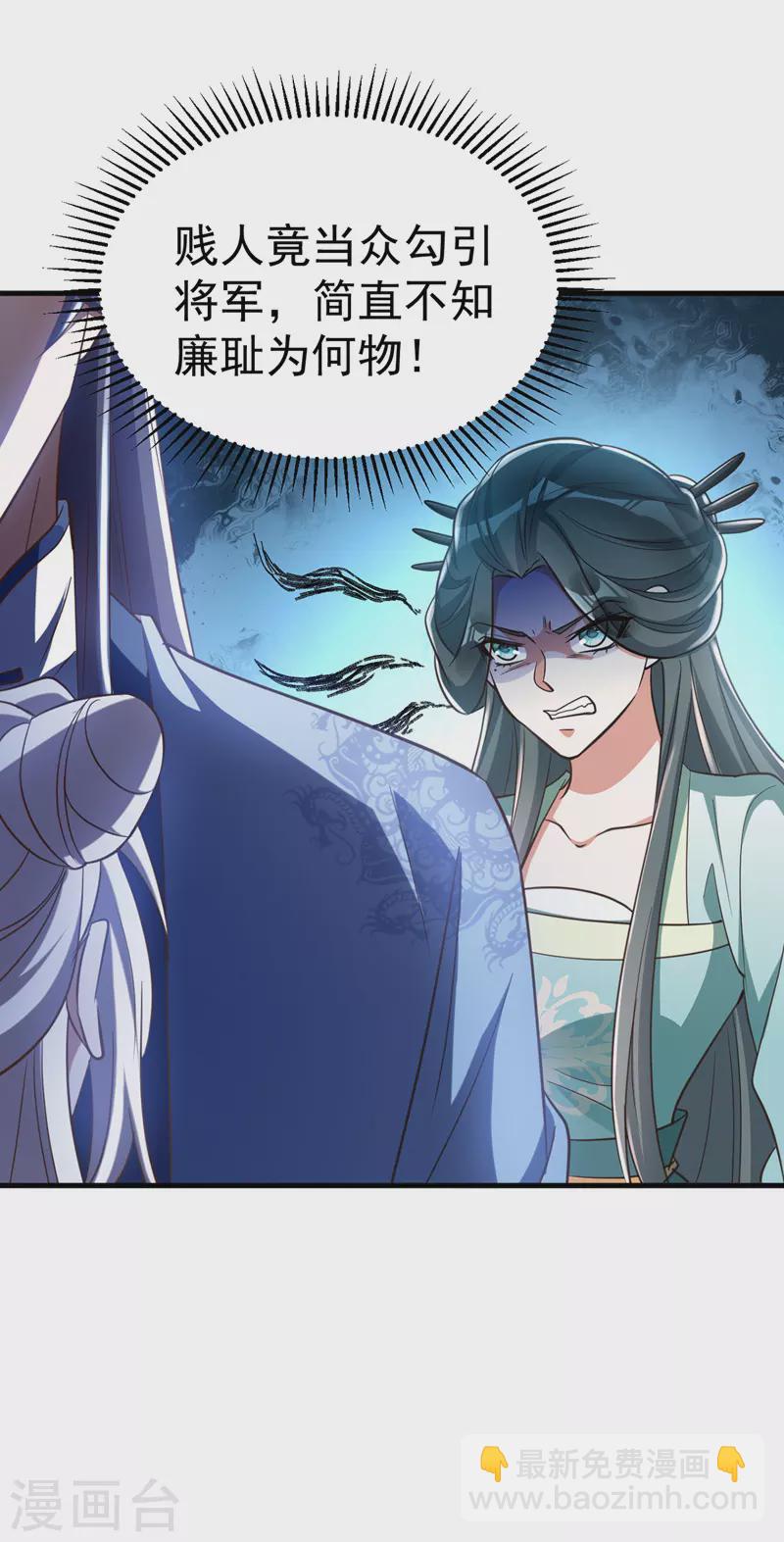 第19话 服毒-第19话