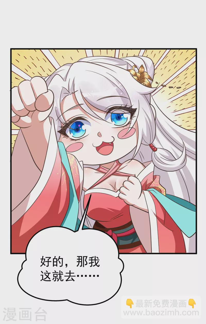 第19话 服毒-第19话