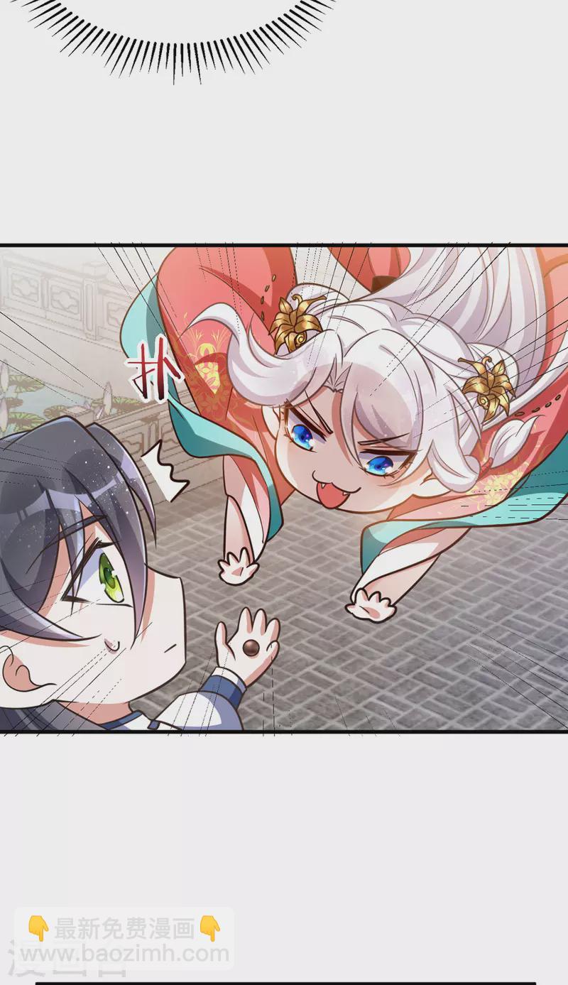 第19话 服毒-第19话
