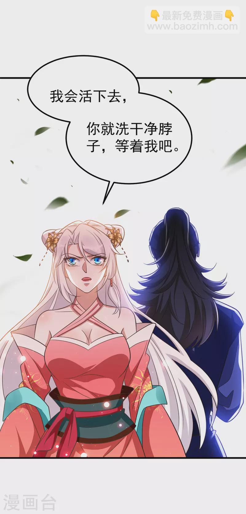 第19话 服毒-第19话