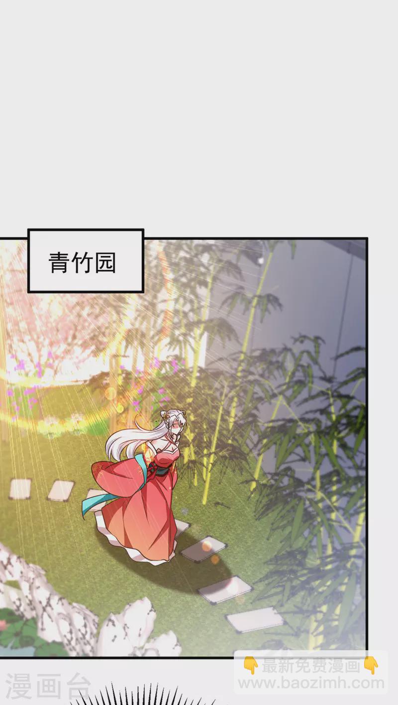 第19话 服毒-第19话