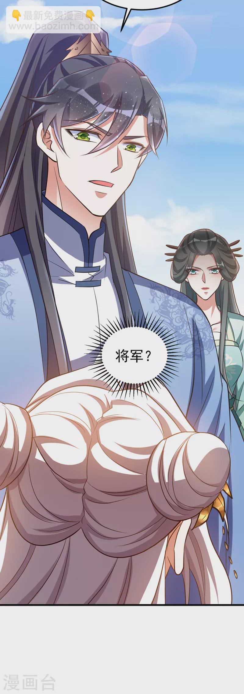 第19话 服毒-第19话