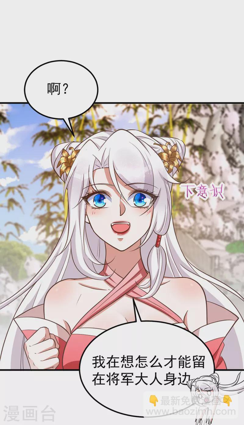 第19话 服毒-第19话