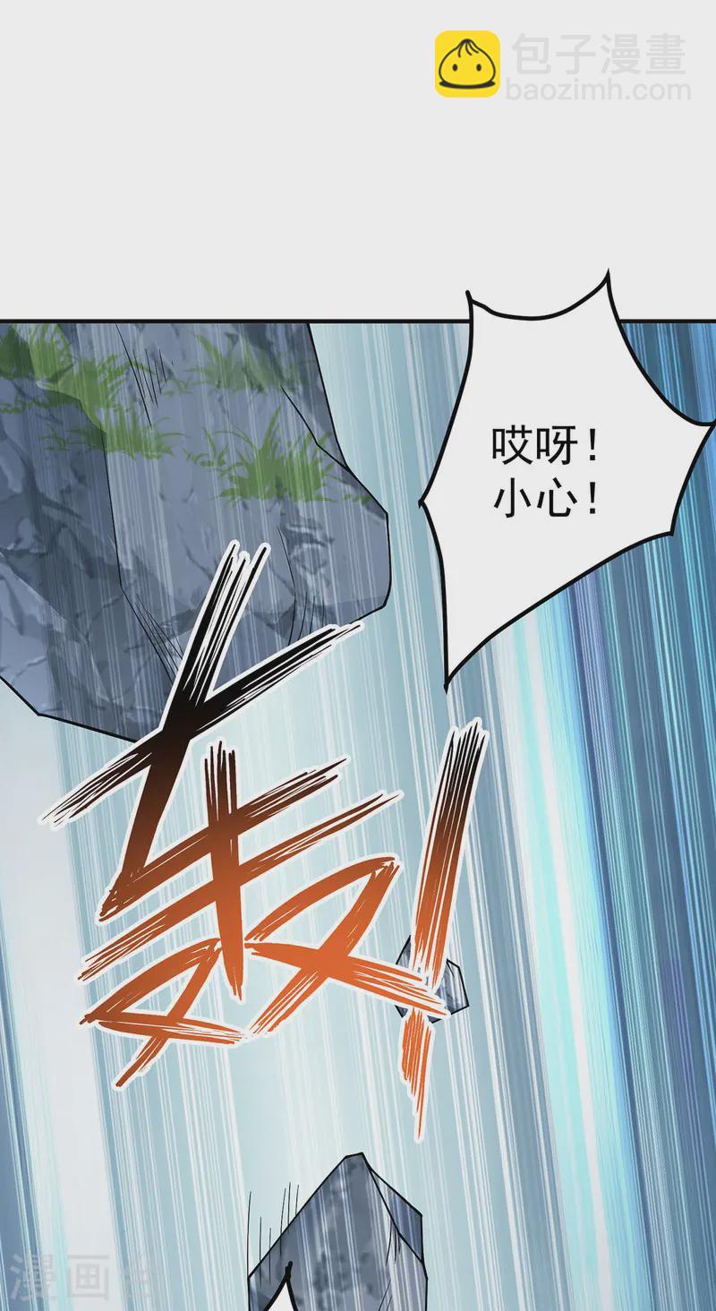 第181话 惩罚-第181话