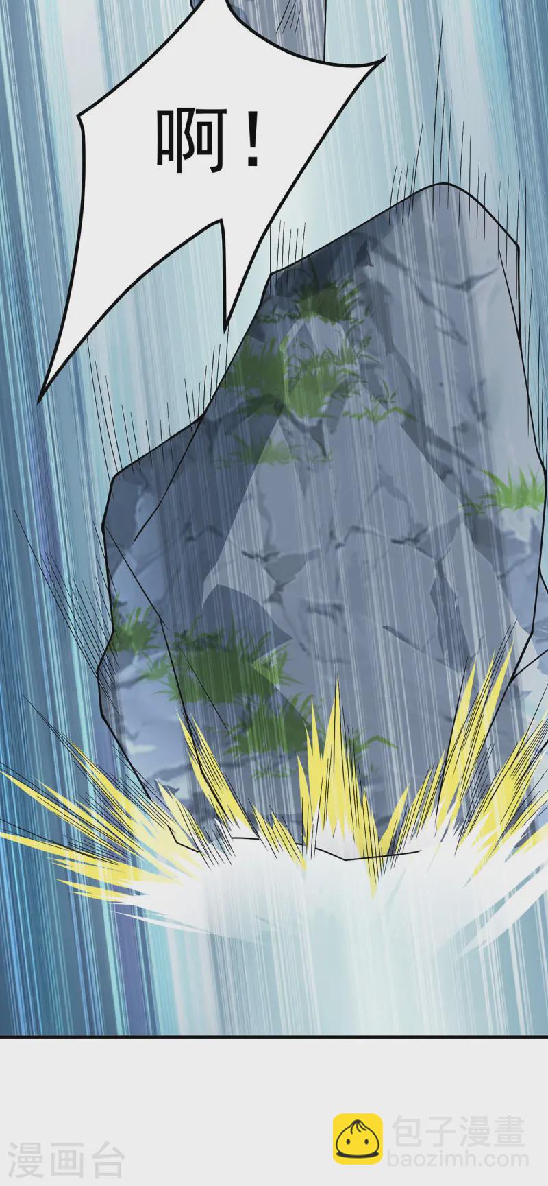 第181话 惩罚-第181话