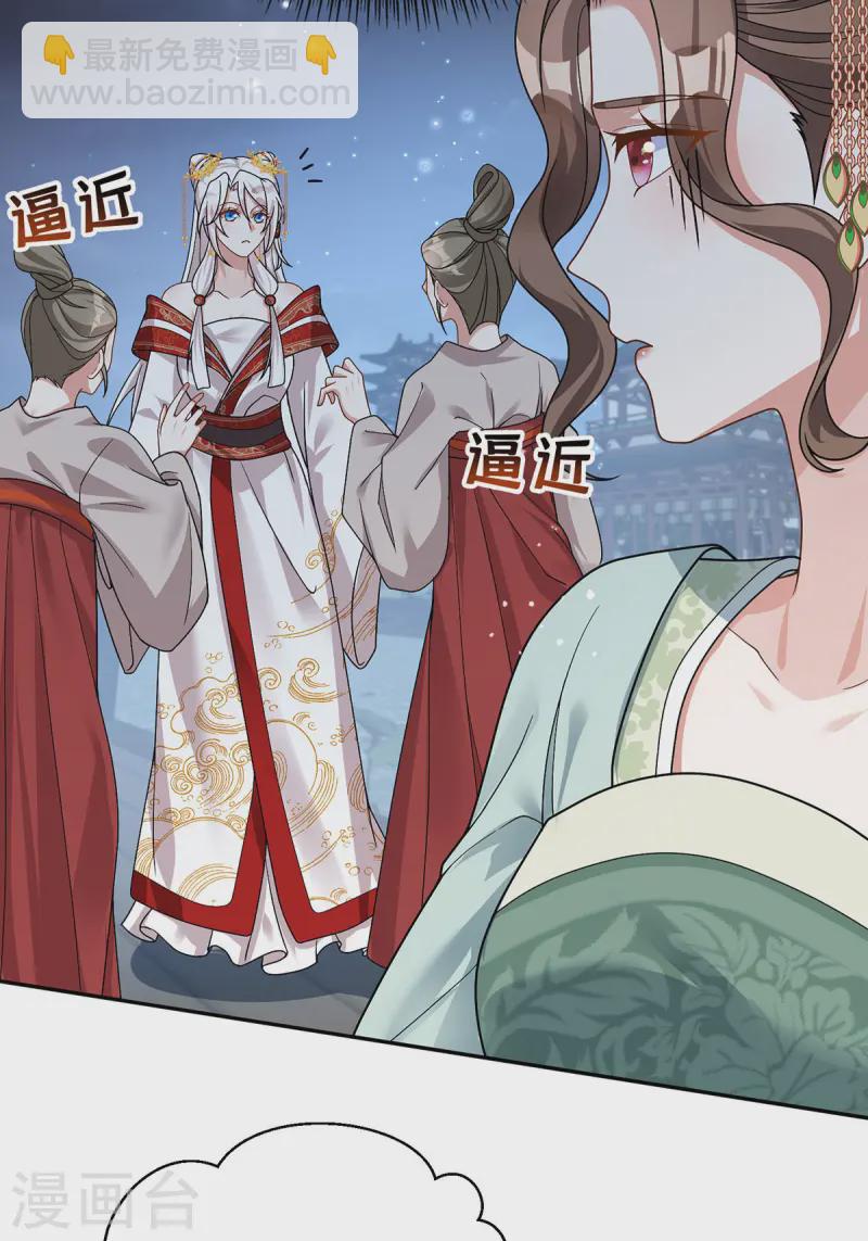第181话 惩罚-第181话