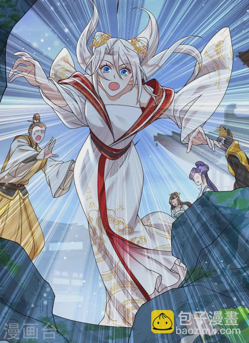 第181话 惩罚-第181话