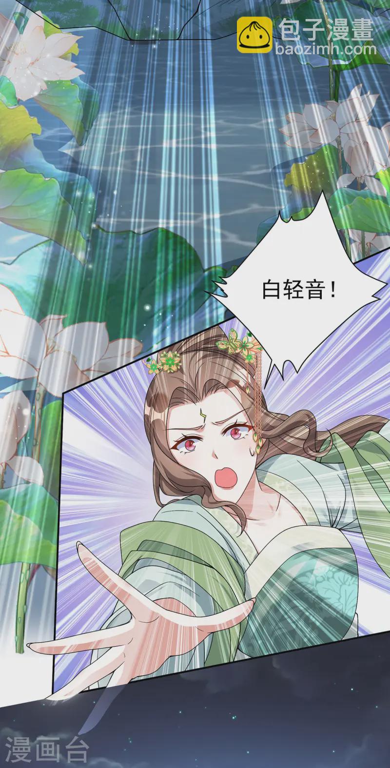 第181话 惩罚-第181话