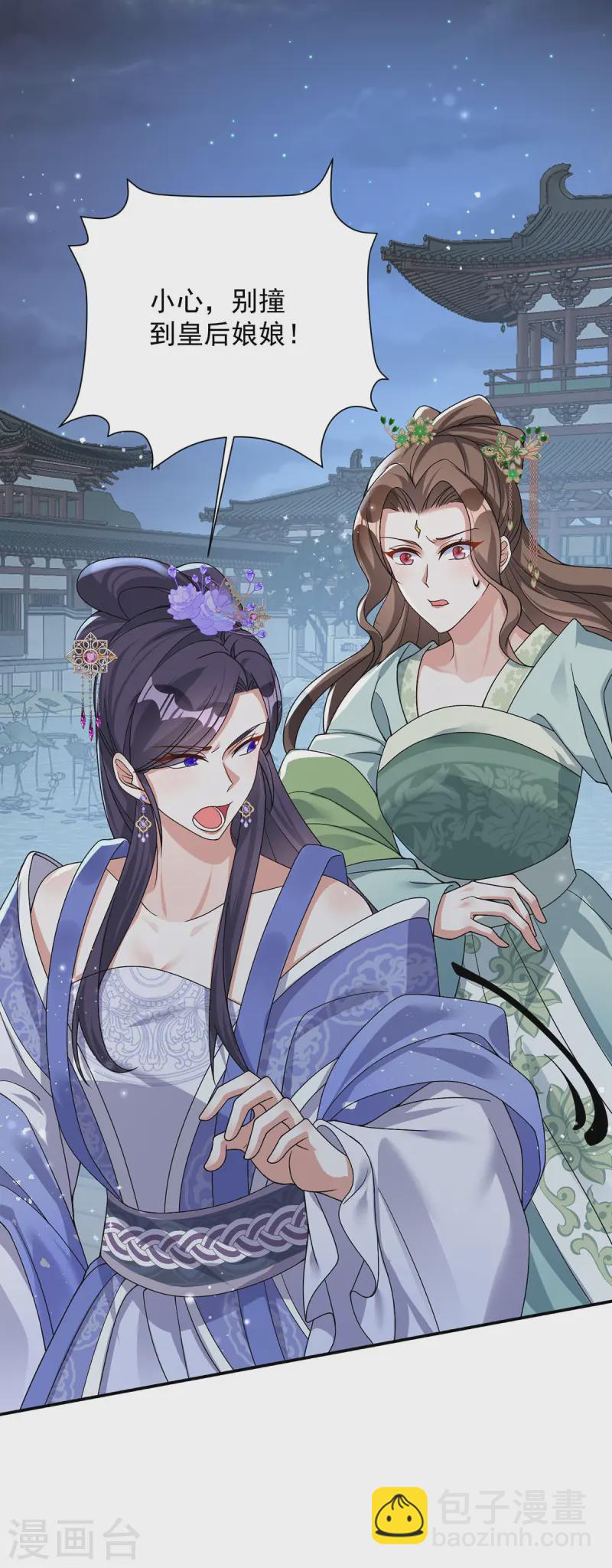 第181话 惩罚-第181话