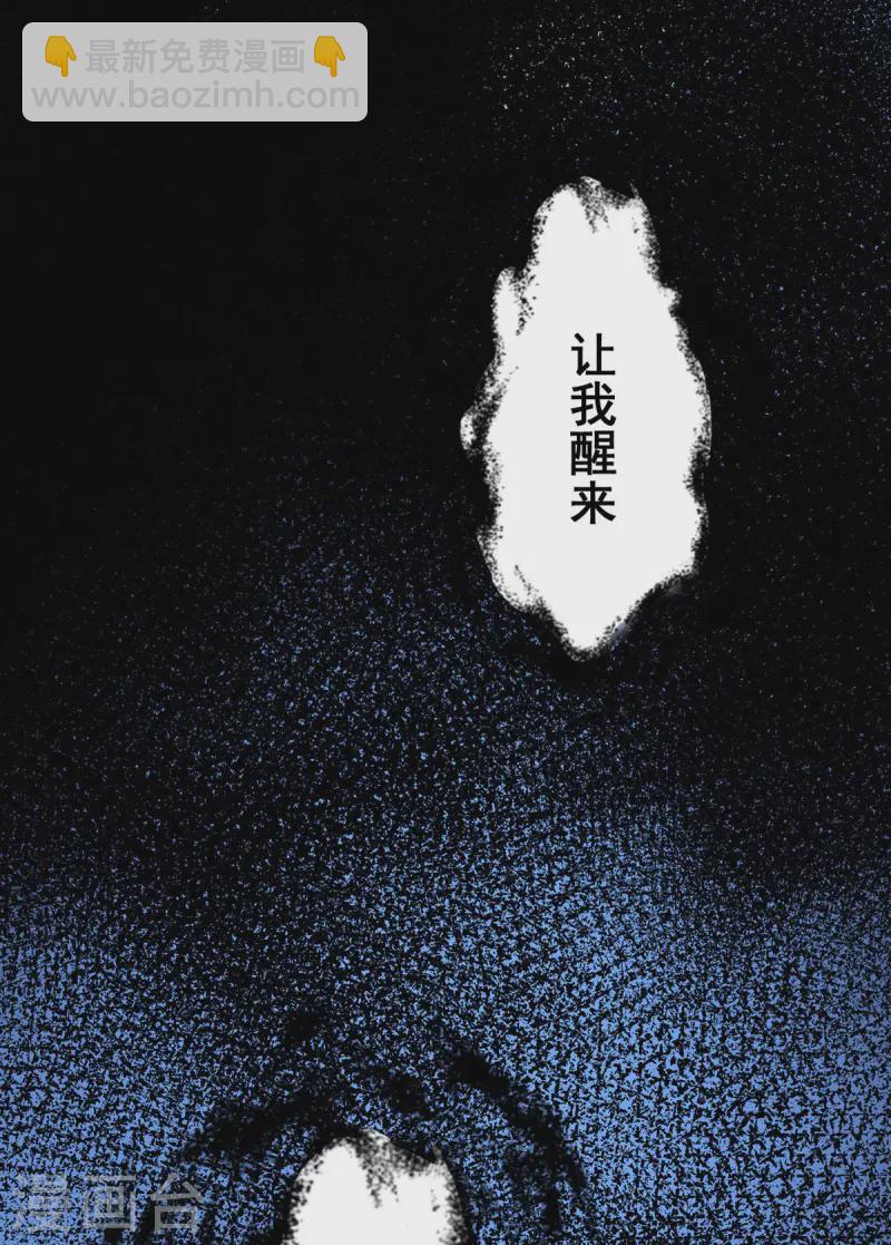 第183话 皇后被贬-第183话