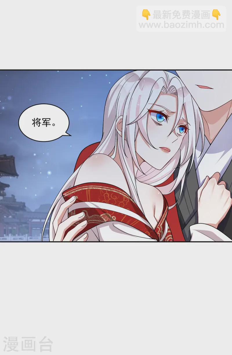第183话 皇后被贬-第183话