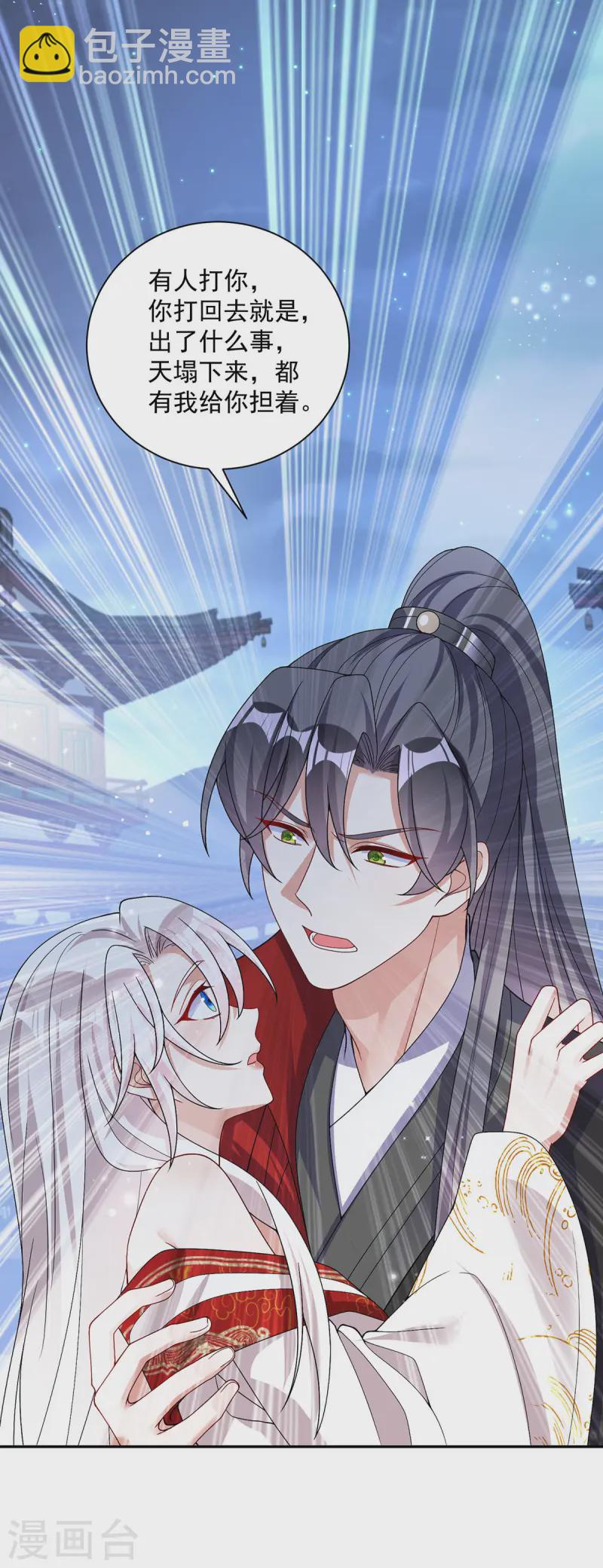 第183话 皇后被贬-第183话