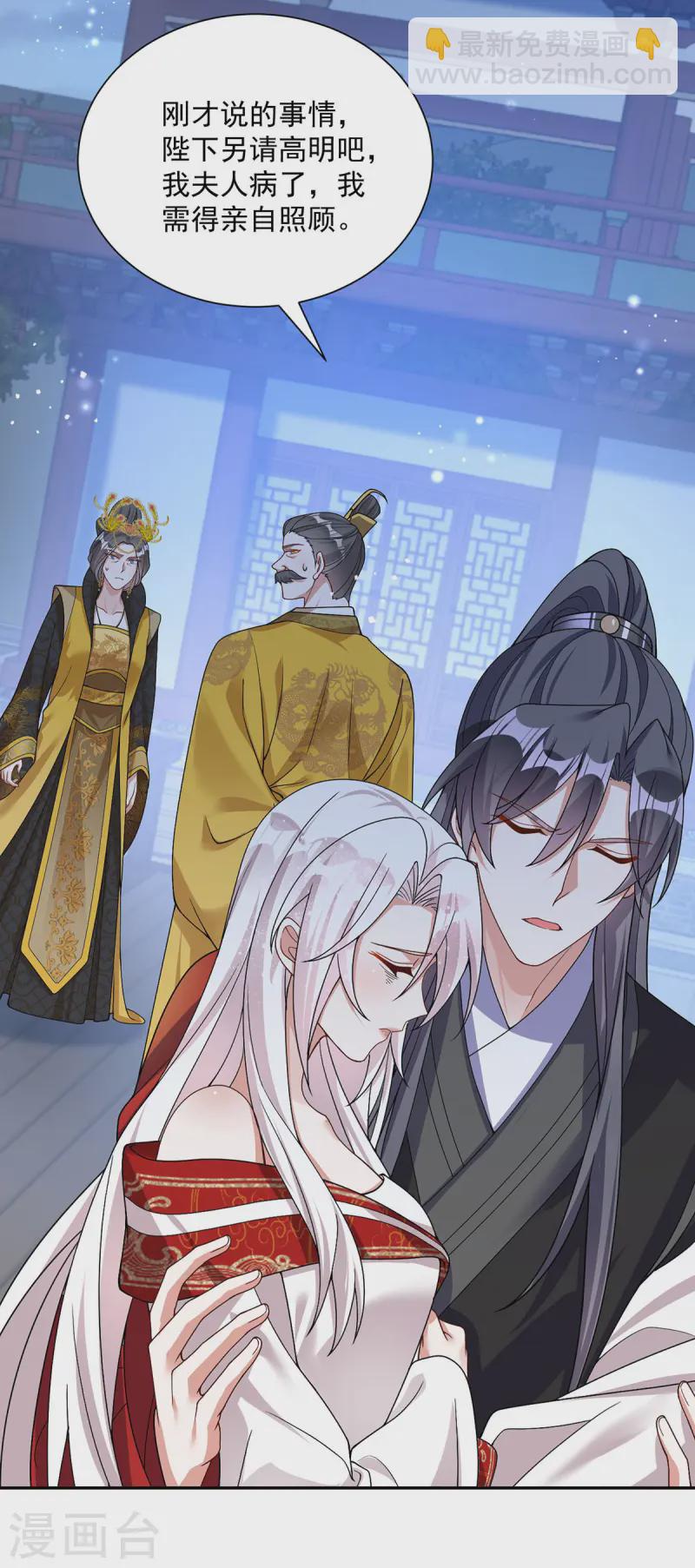 第183话 皇后被贬-第183话
