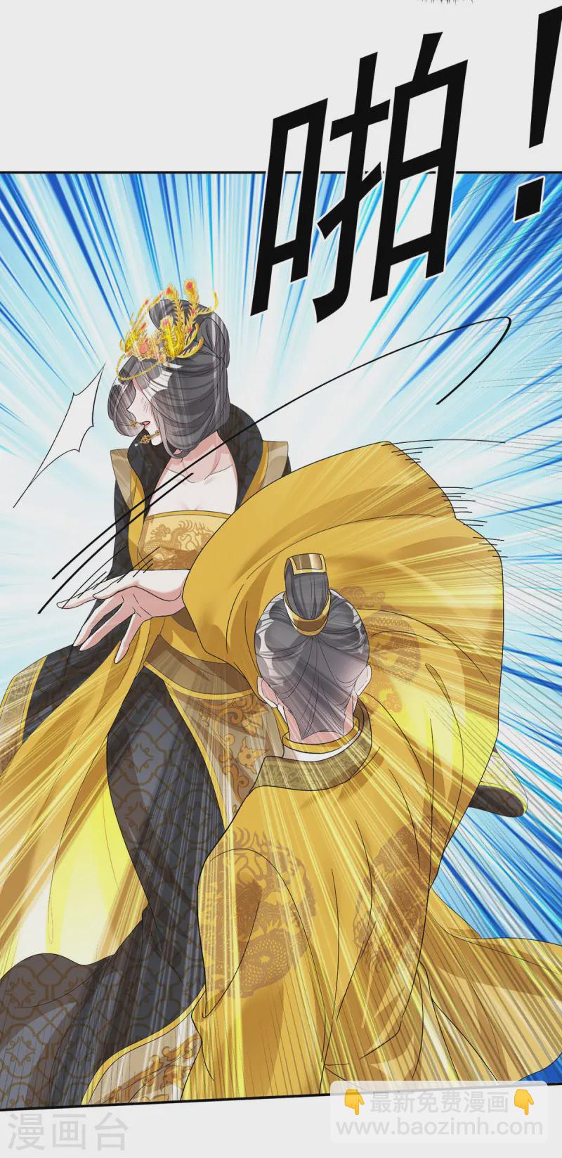 第183话 皇后被贬-第183话
