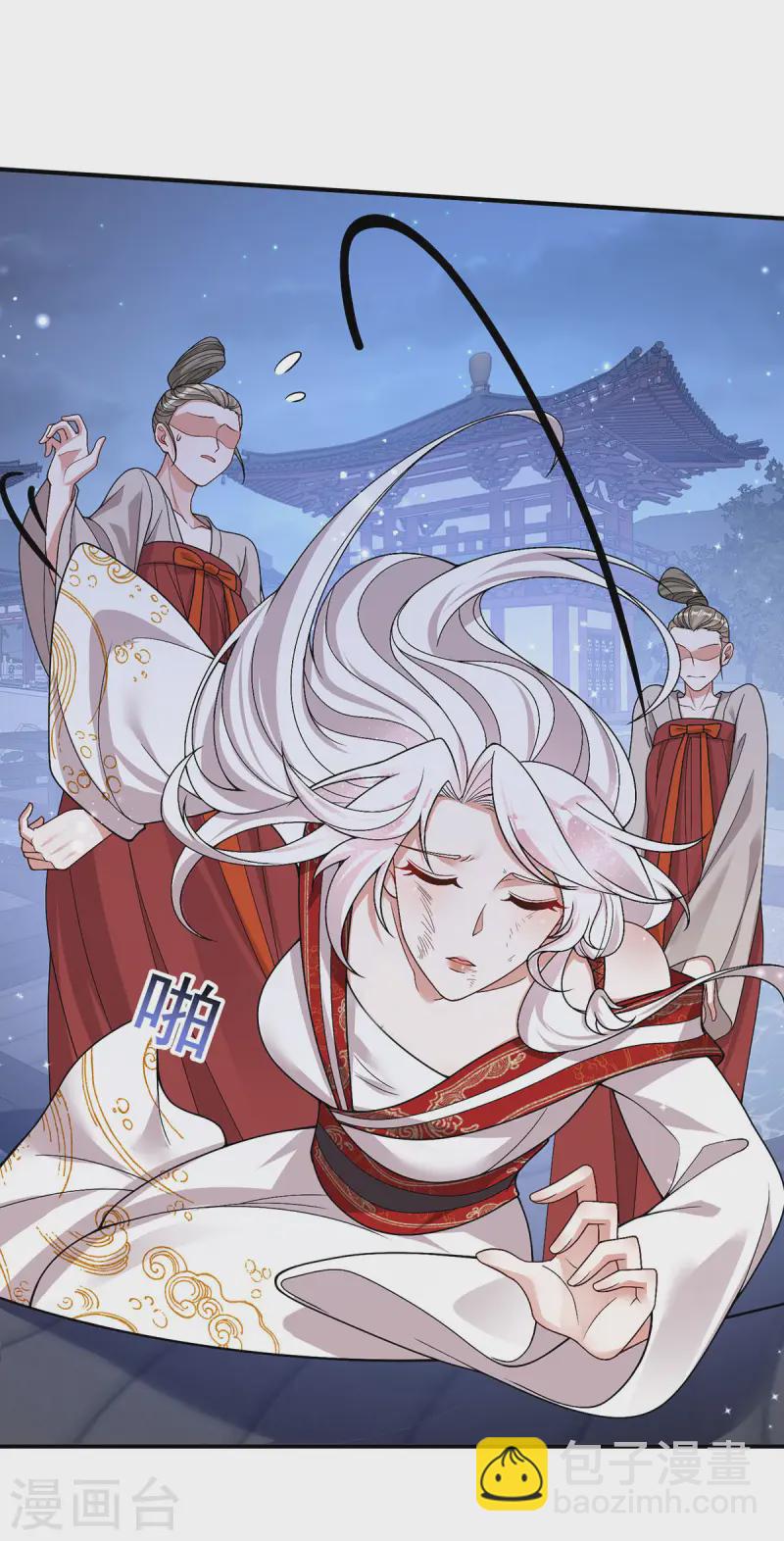 第183话 皇后被贬-第183话