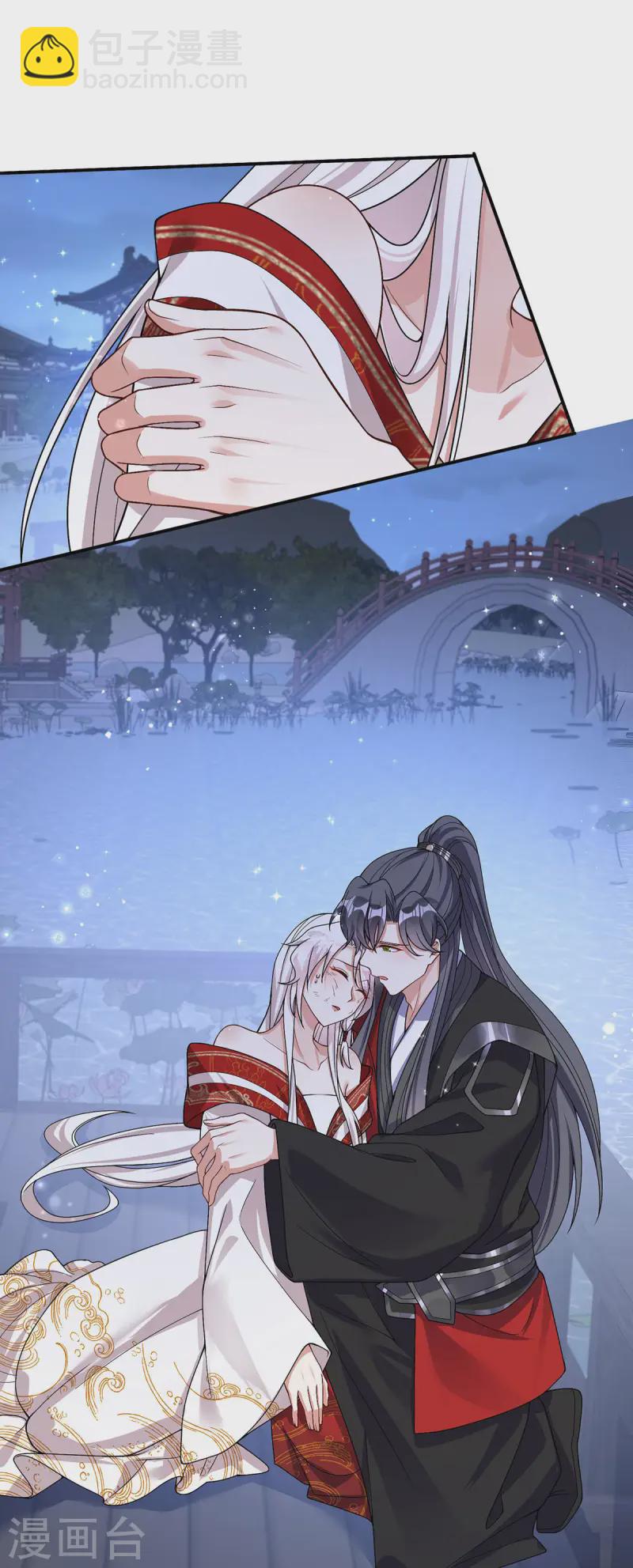 第183话 皇后被贬-第183话