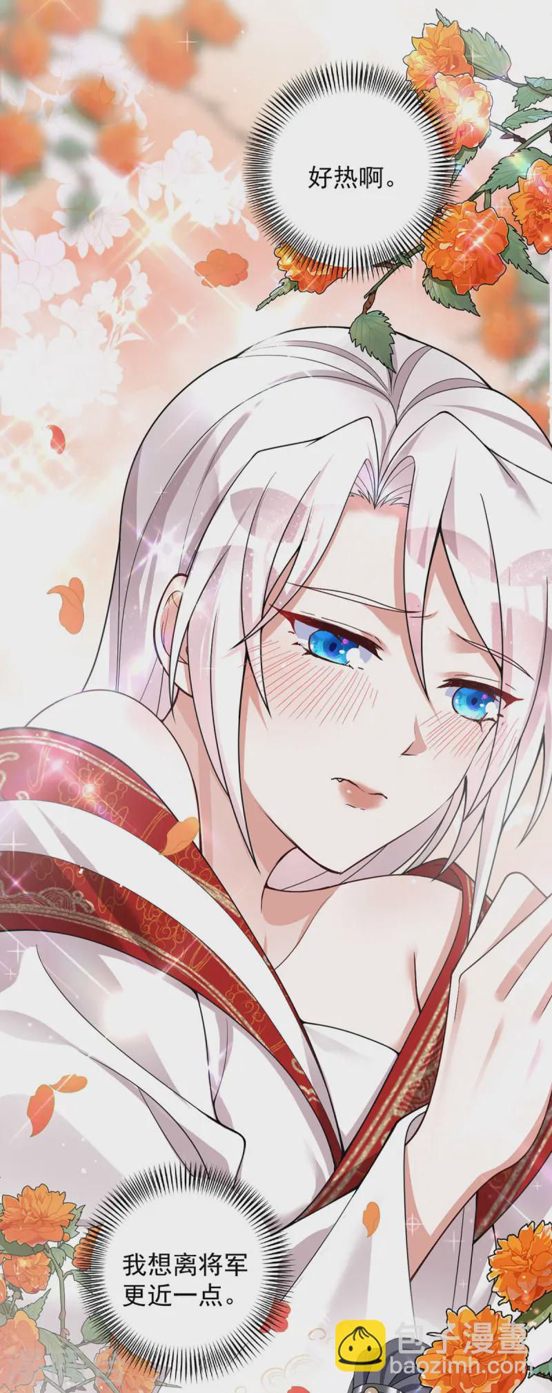 第185话 醉酒-第185话