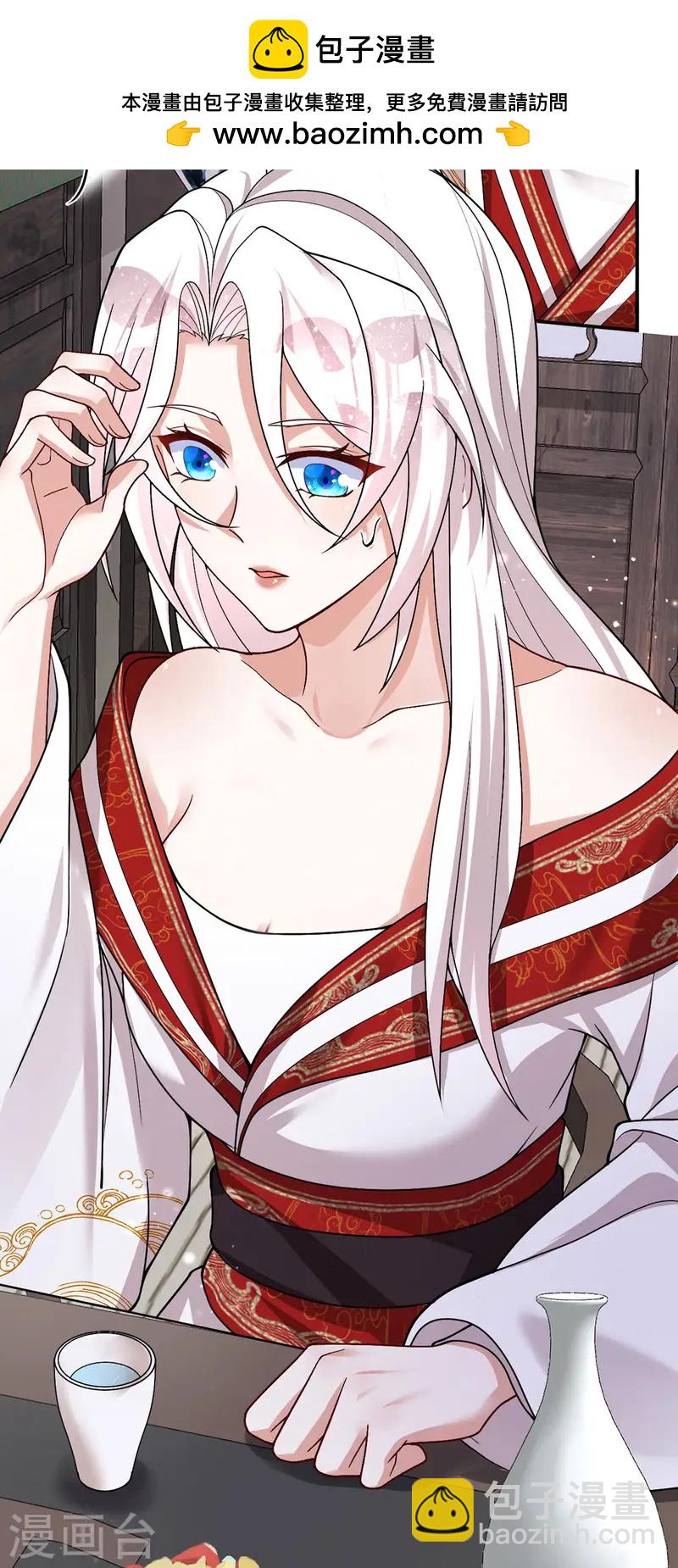 第185话 醉酒-第185话