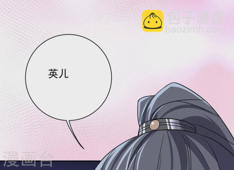第185话 醉酒-第185话