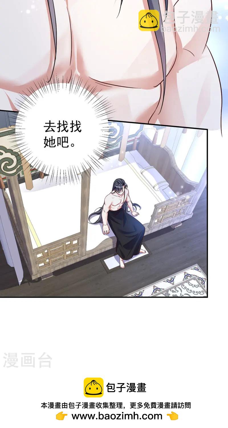 第185话 醉酒-第185话