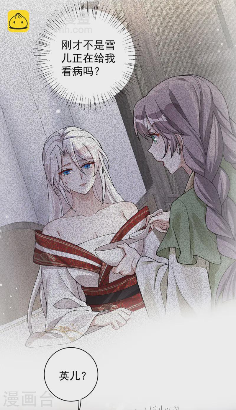 第185话 醉酒-第185话